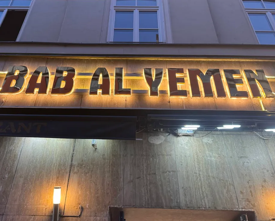 Bab Al Yemen.webp